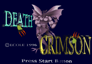 Death Crimson screenshot 5 for Sega Saturn